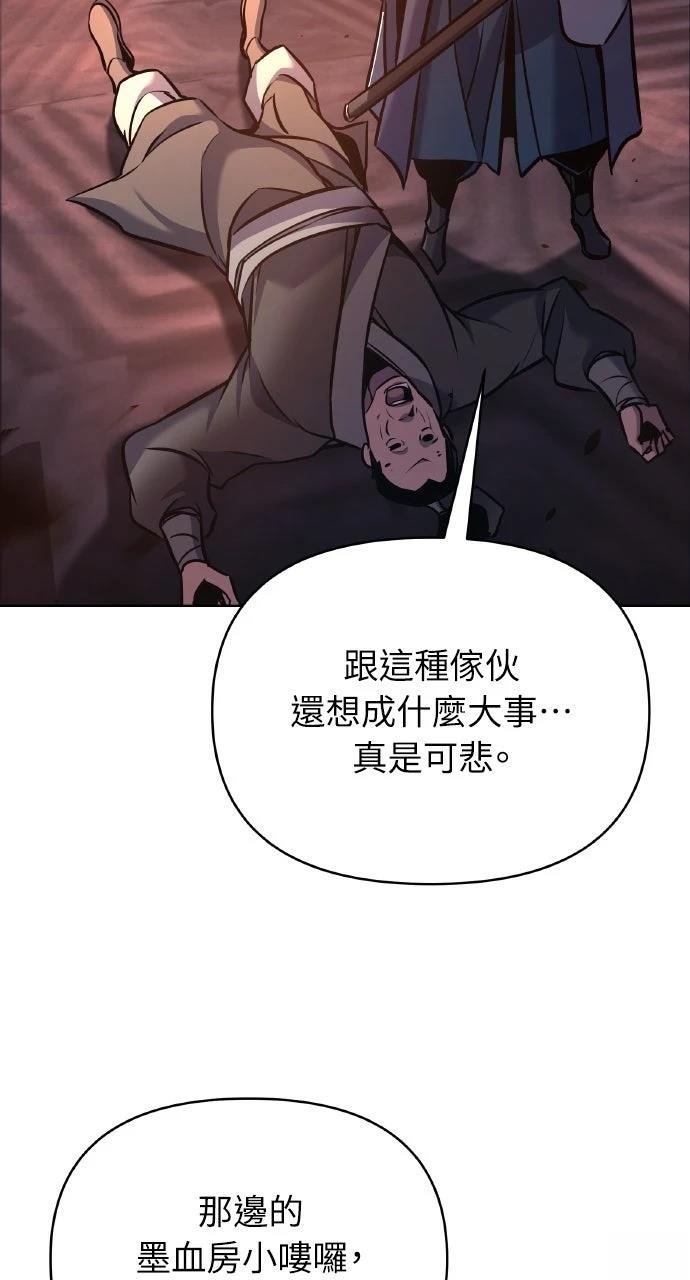 第35话44