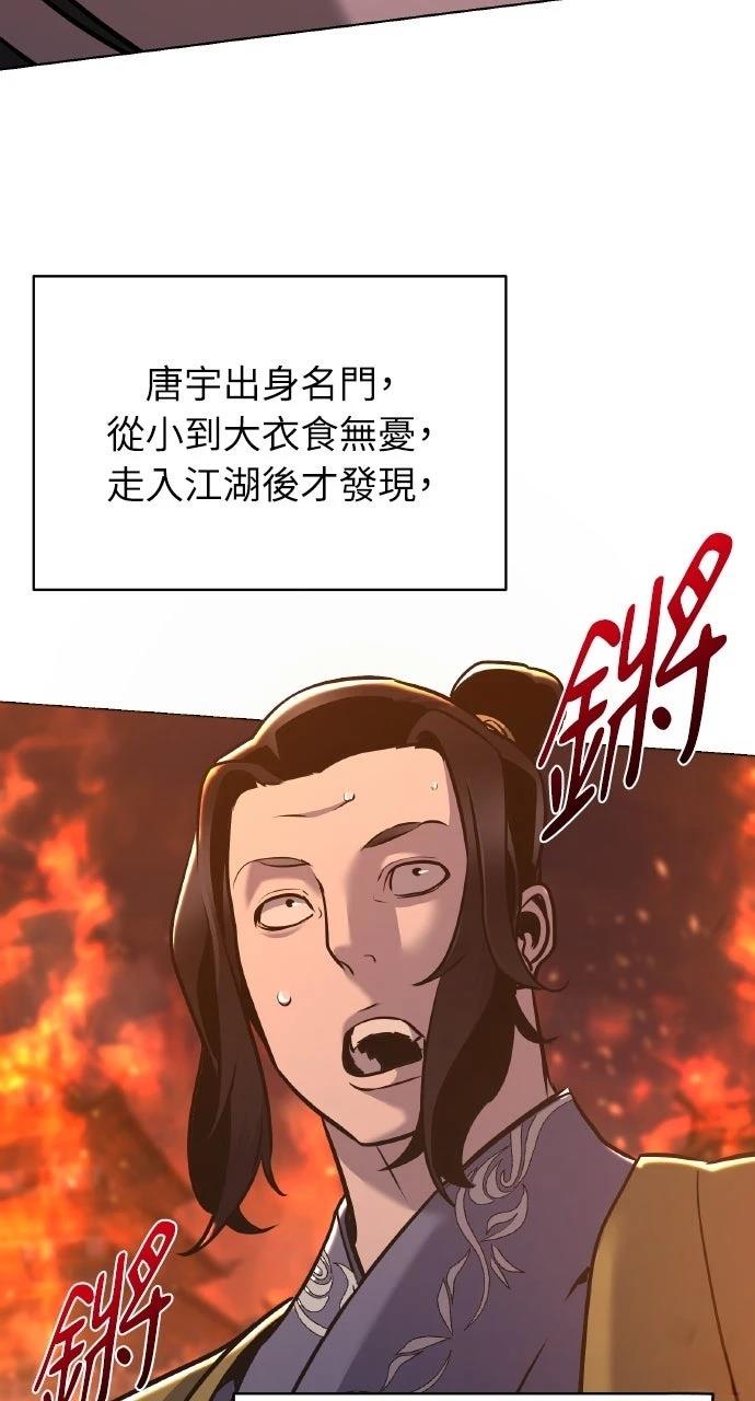 第35话48