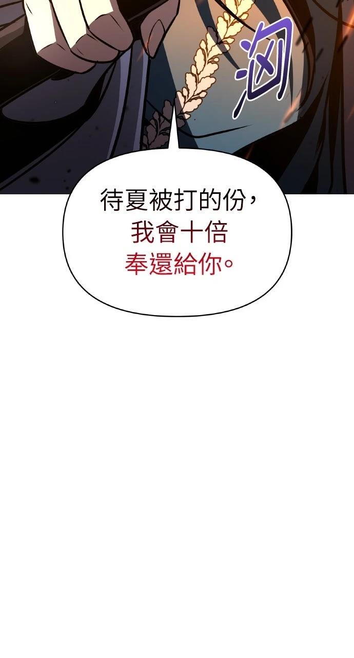 第35话5