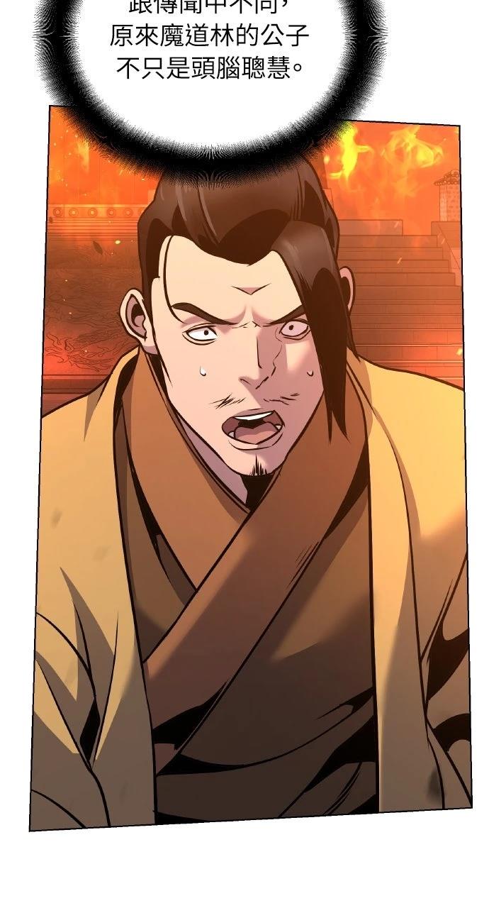 第35话56
