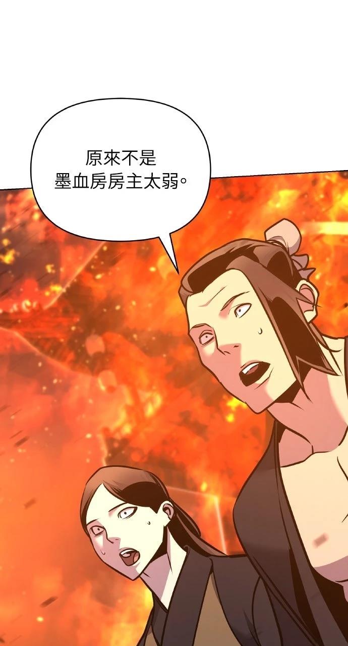 第35话57