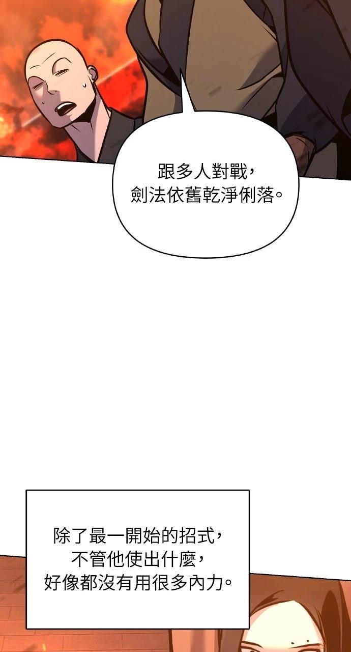 第35话58