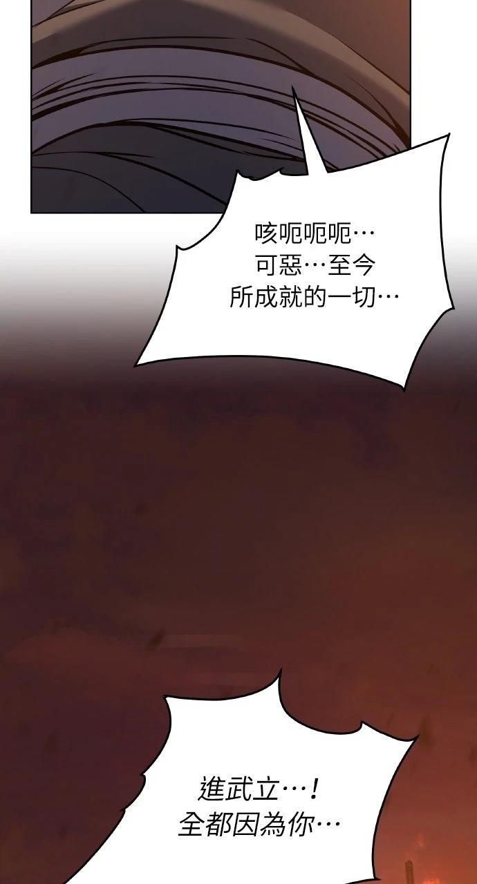 第35话61