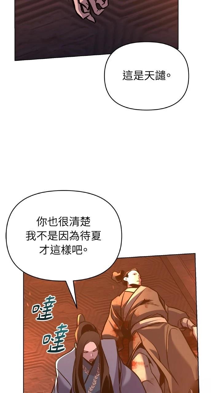 第35话65