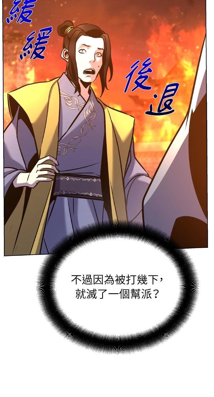 第35话67