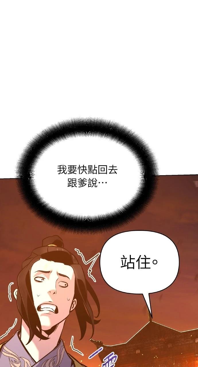 第35话68