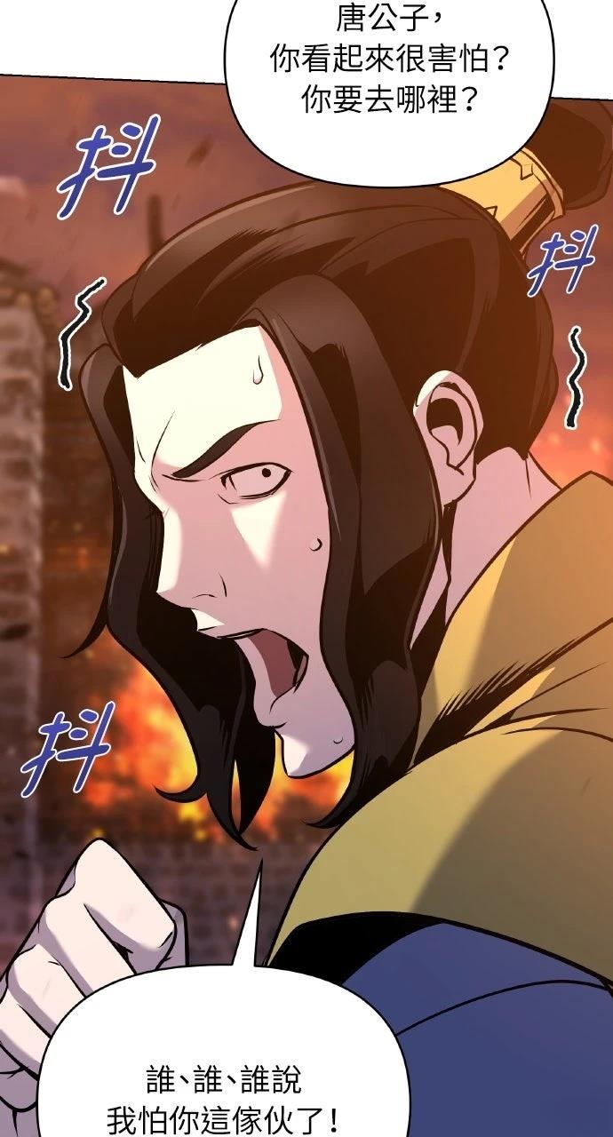 第35话70