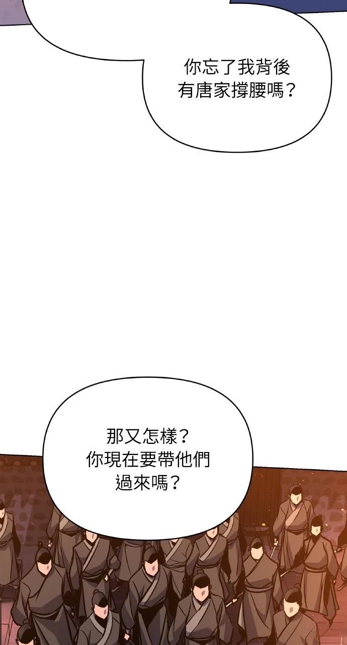第35话71
