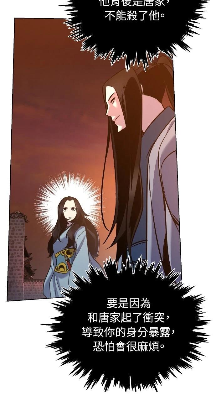 第35话73
