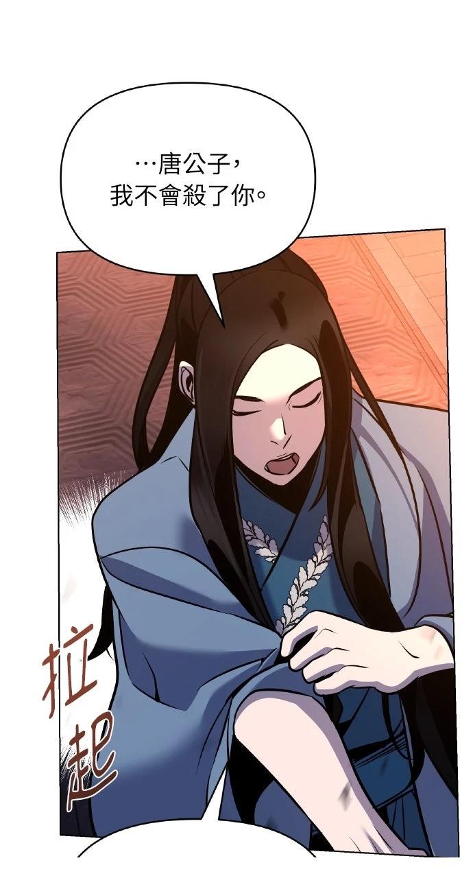 第35话74