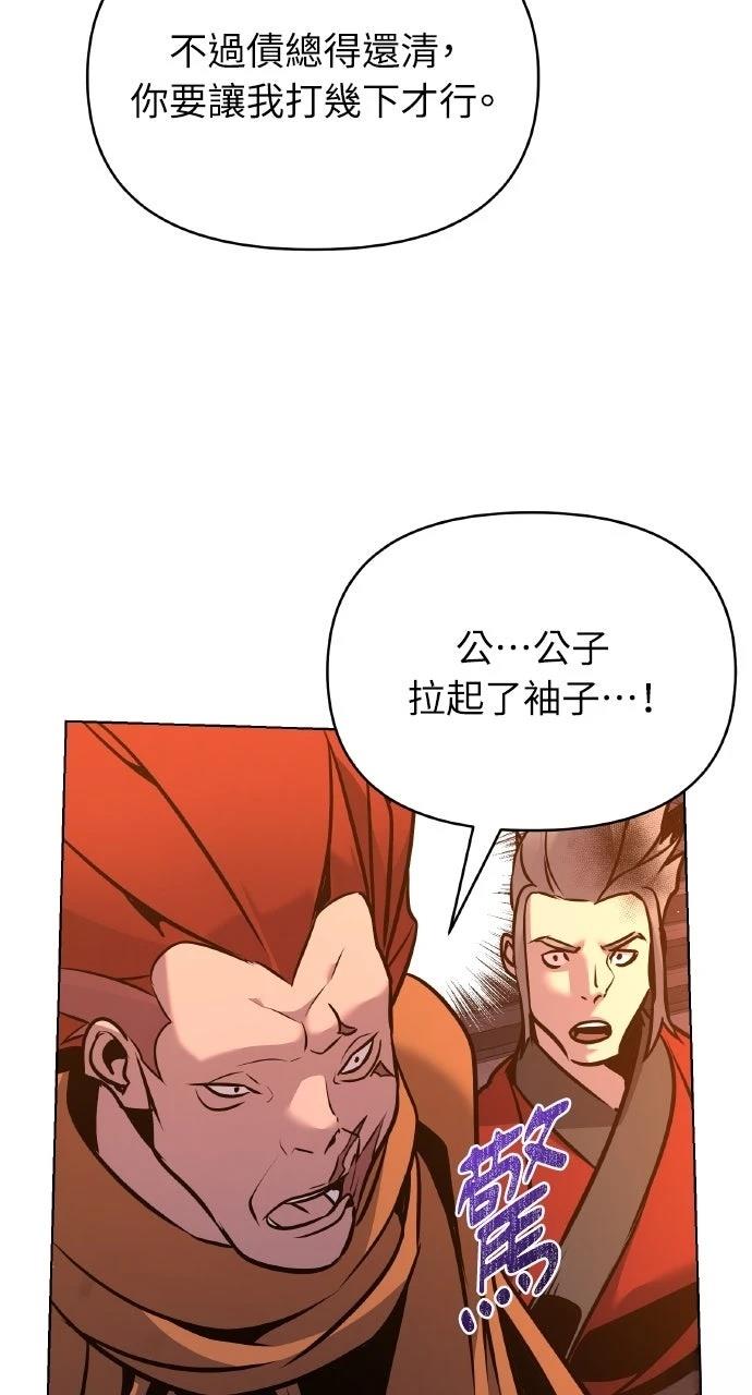 第35话75