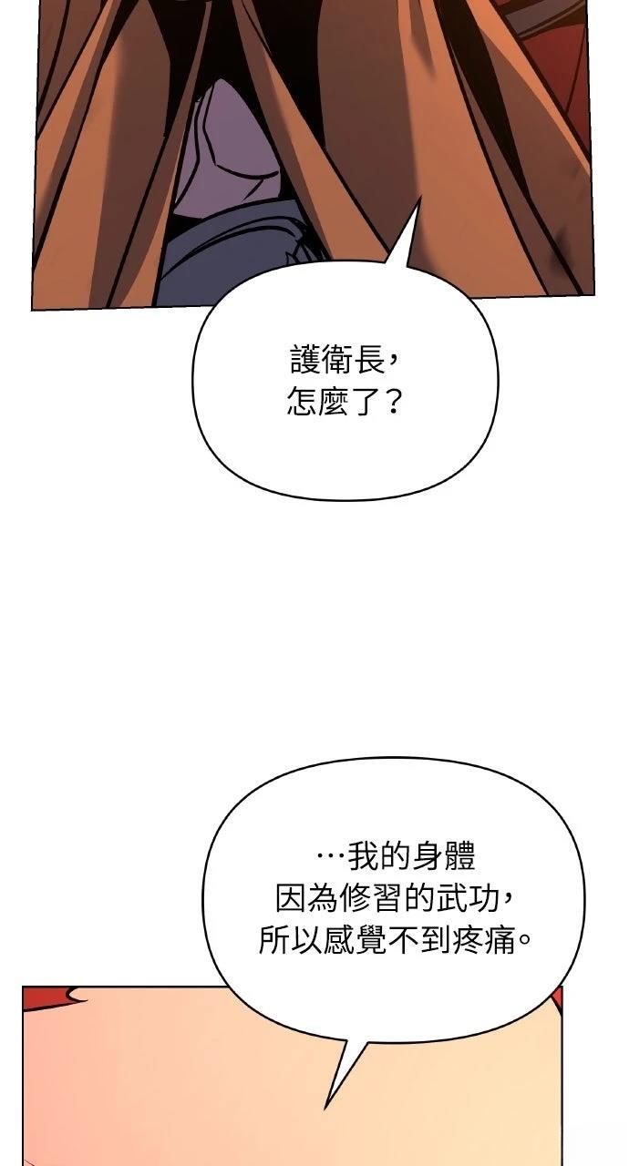第35话76