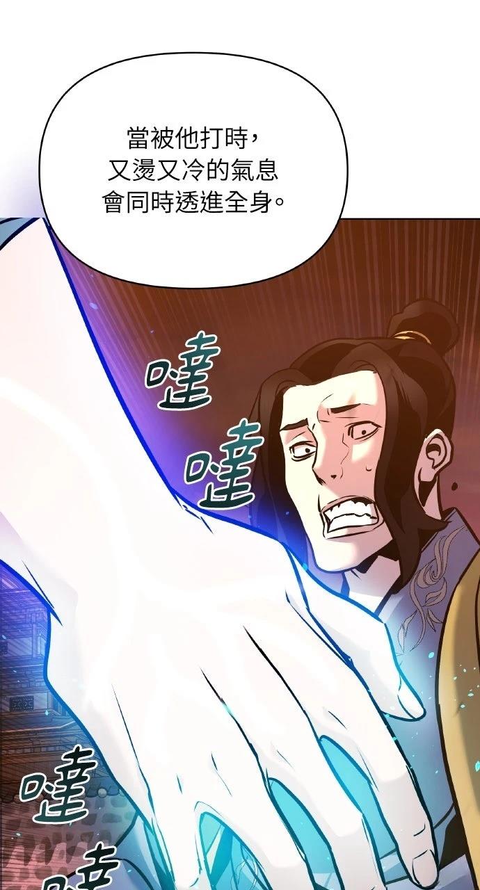 第35话78