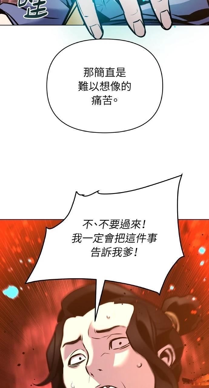 第35话79