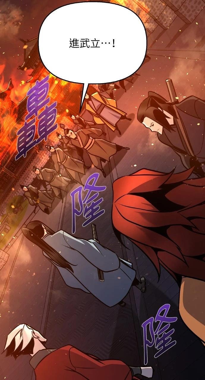 第35话8