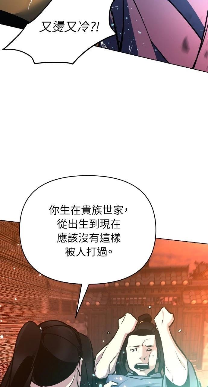 第35话83