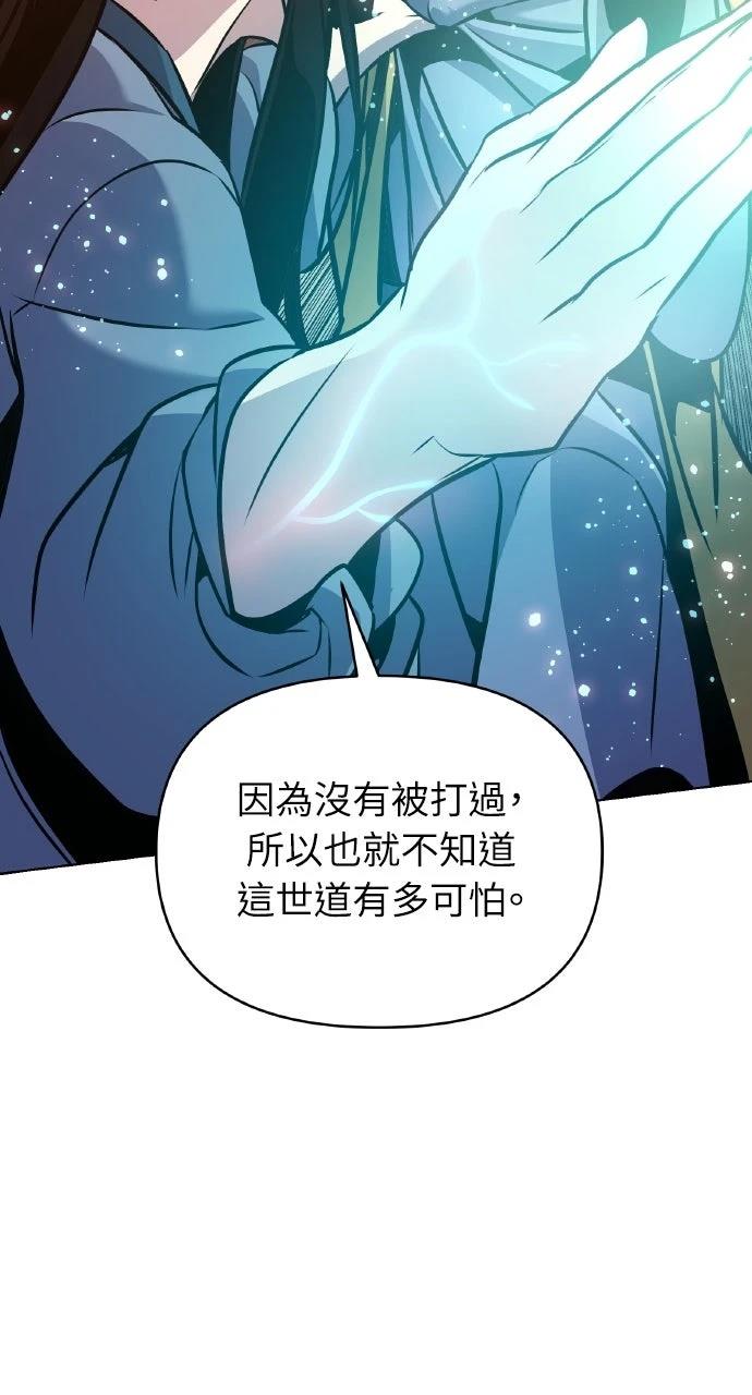 第35话84
