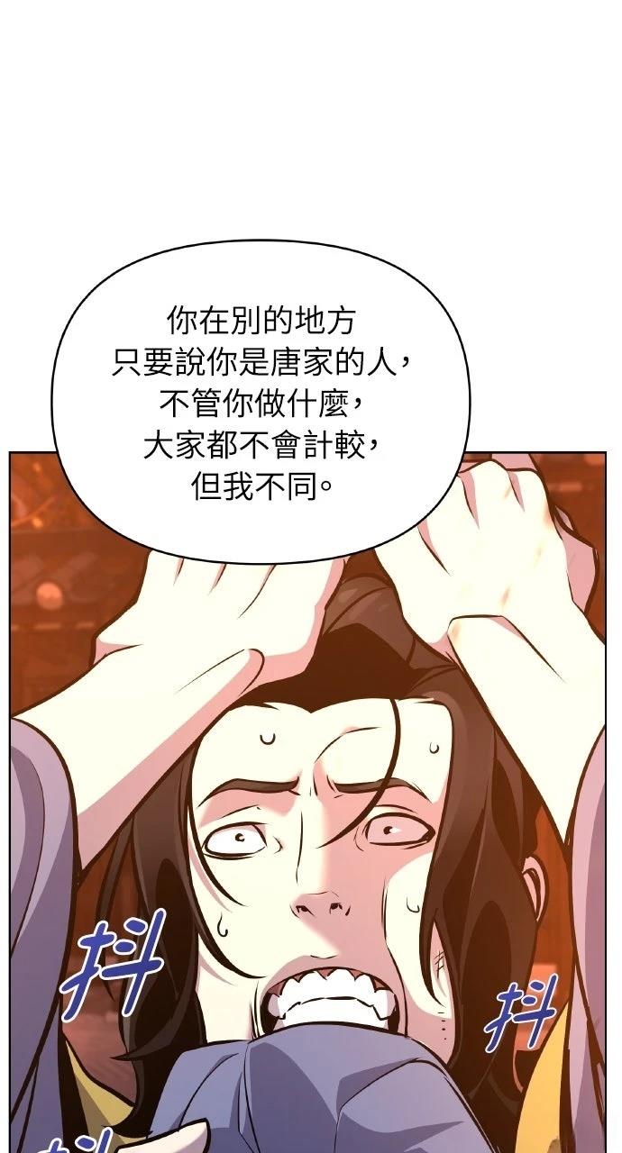 第35话85
