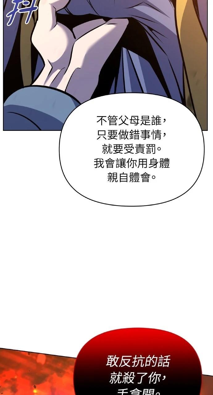 第35话86