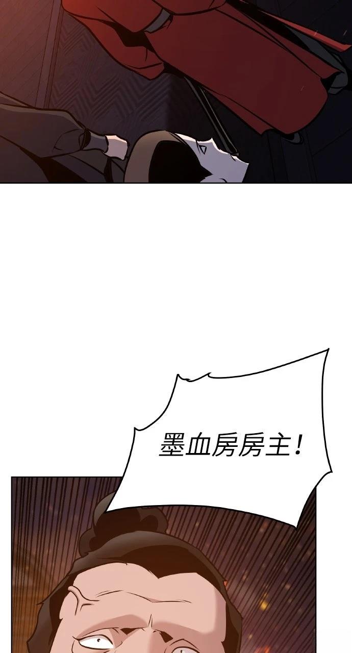 第35话9