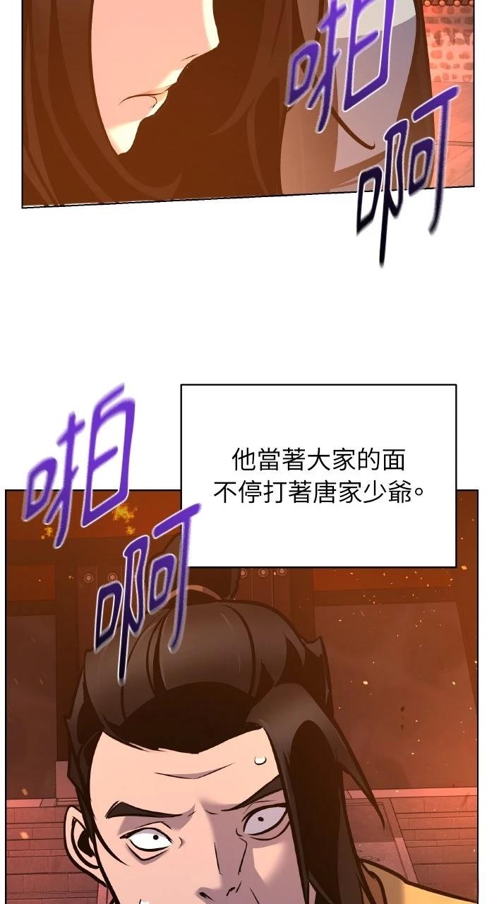 第35话90