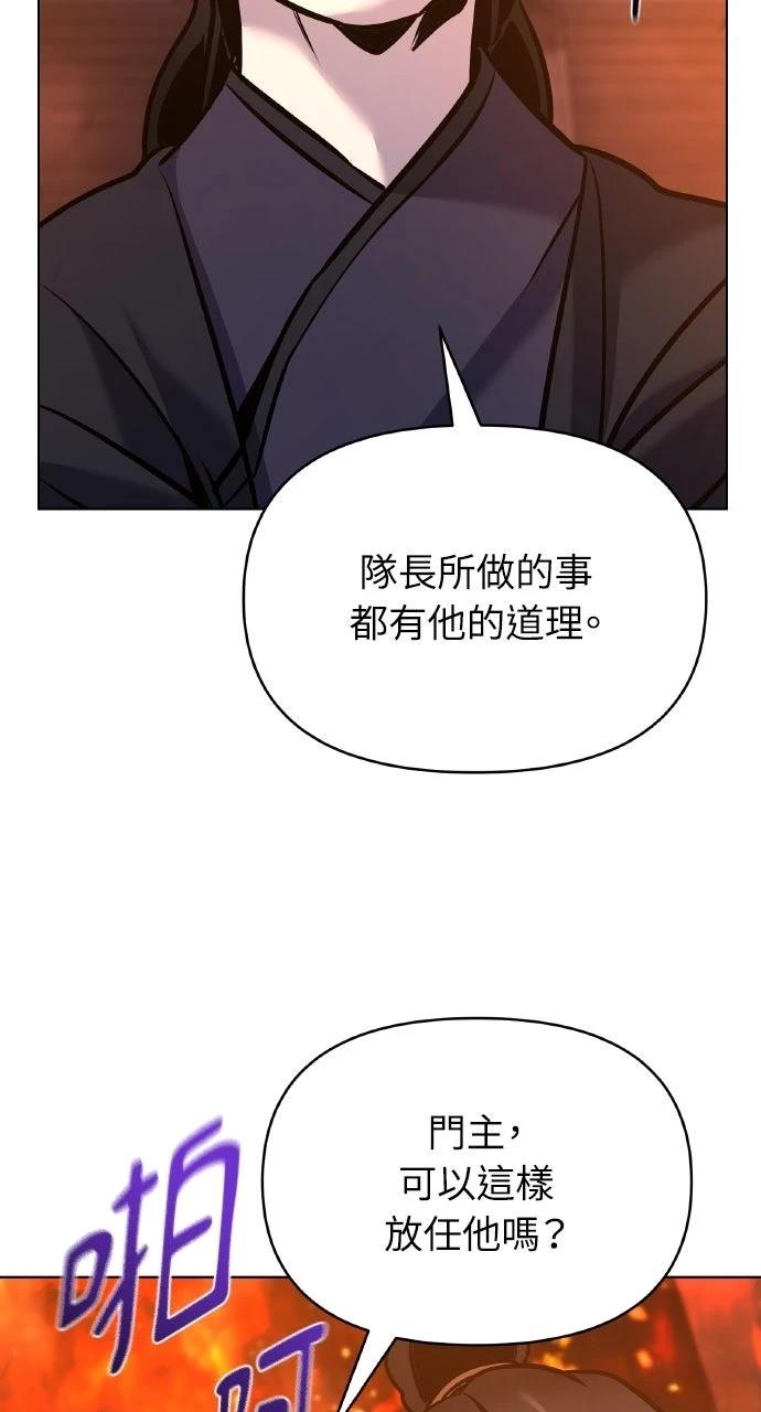 第35话94