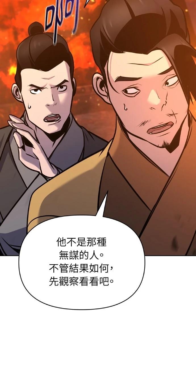 第35话95