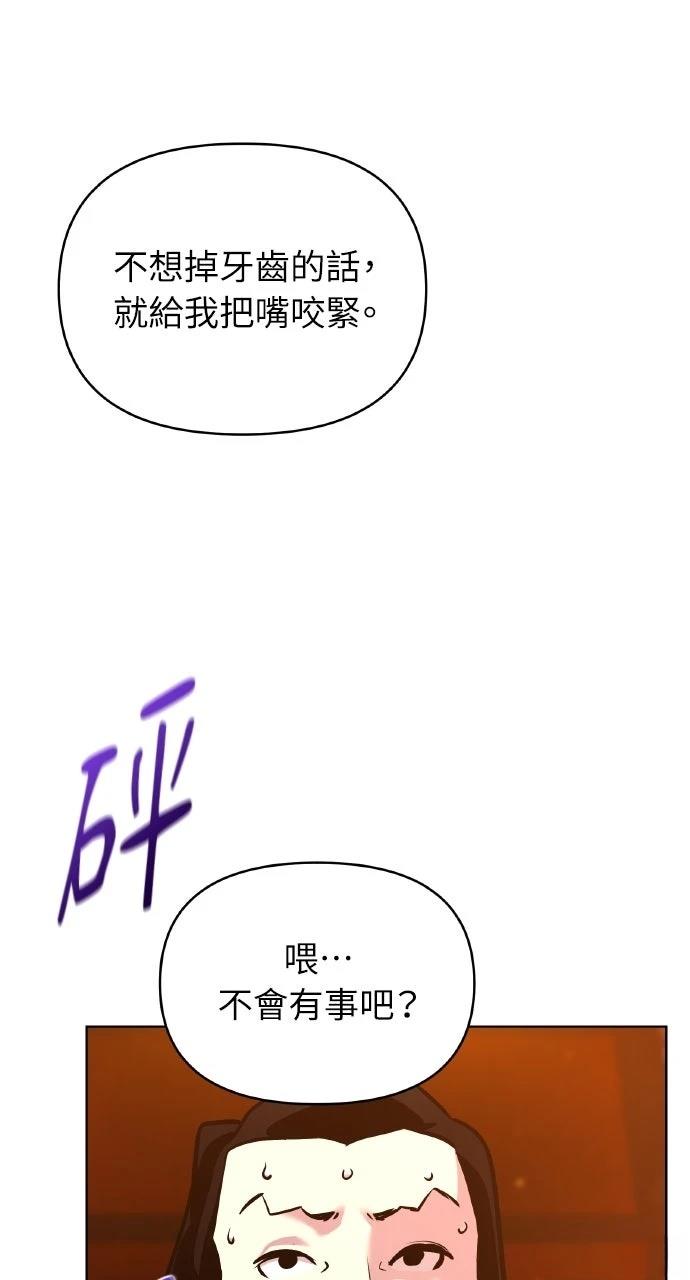 第35话99