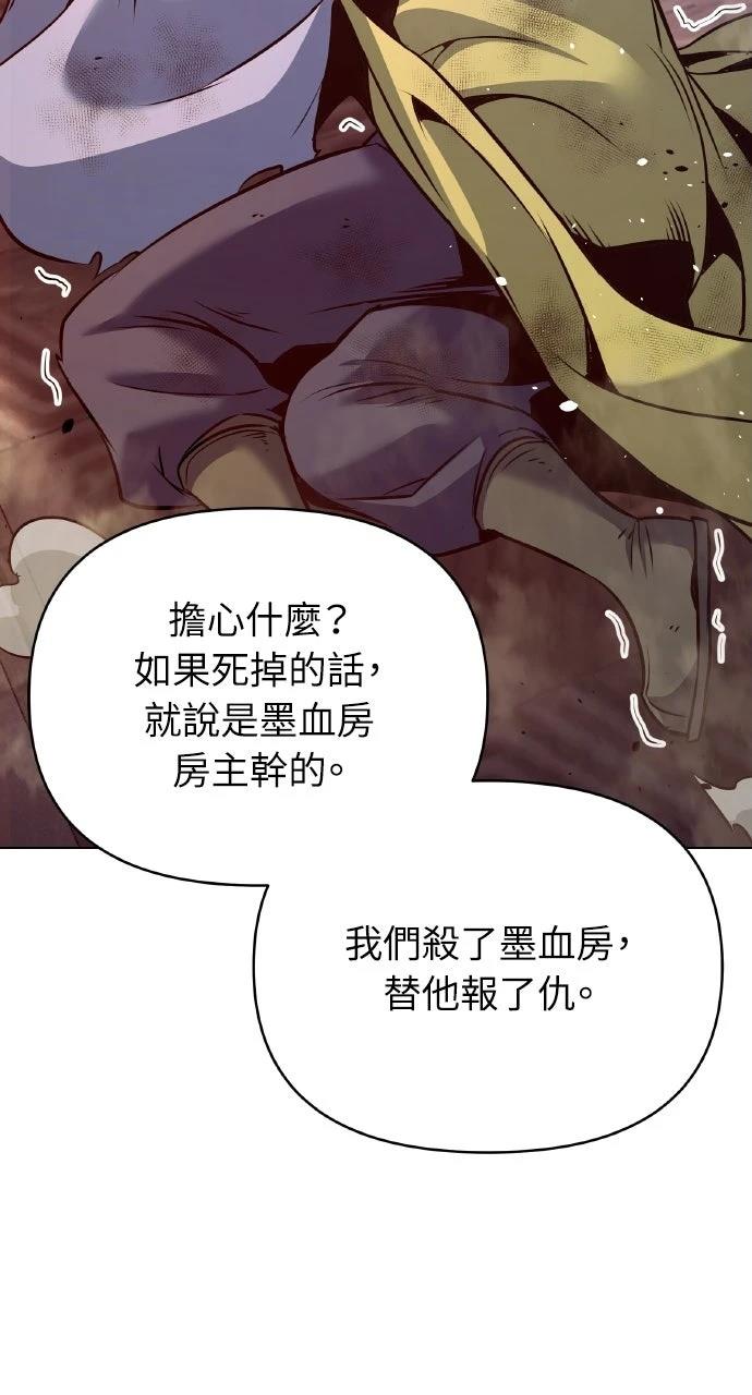 第36话1