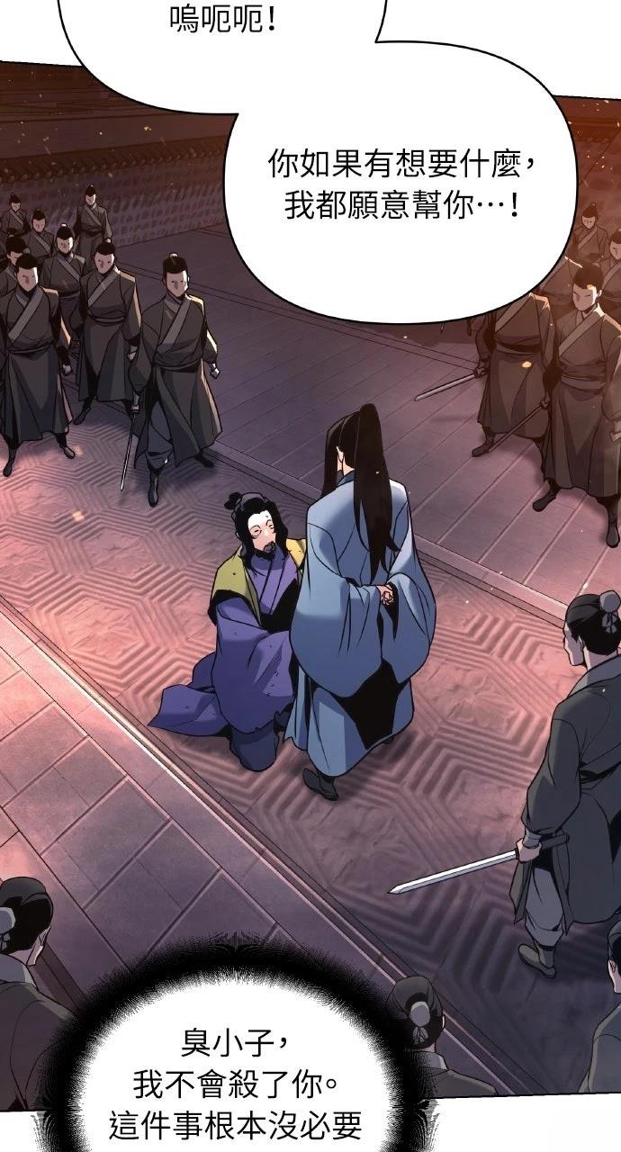 第36话10