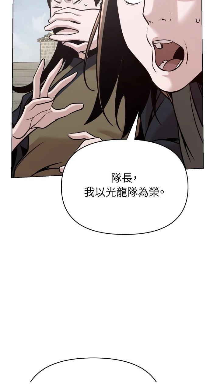 第36话101