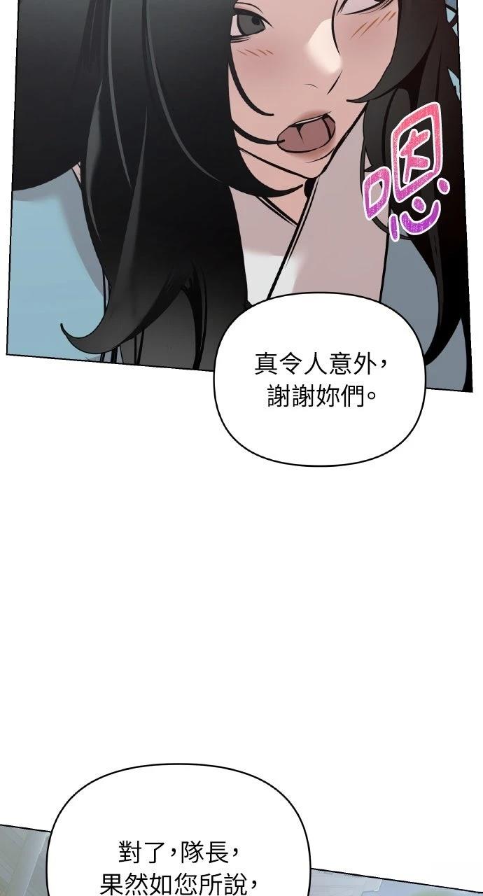 第36话104