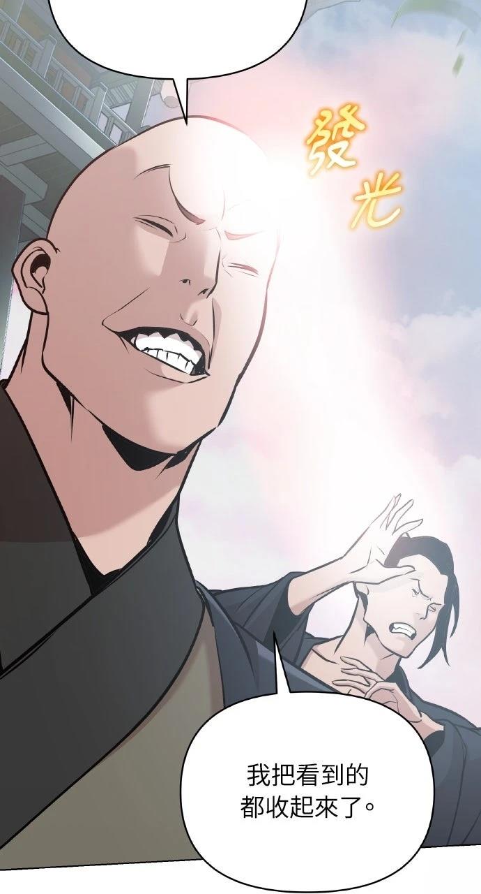 第36话105