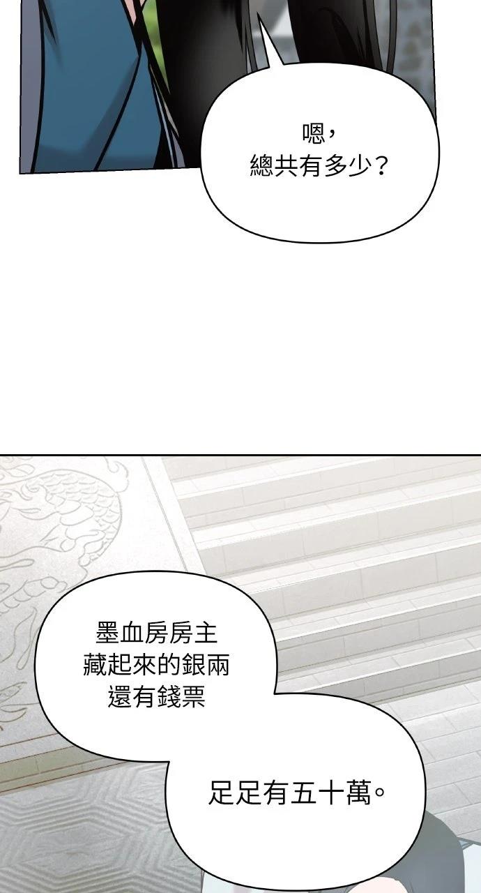 第36话107