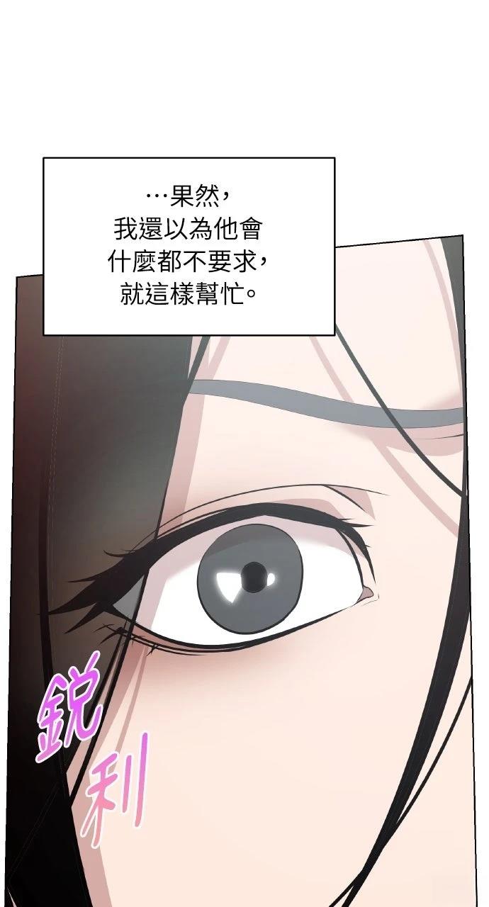 第36话109