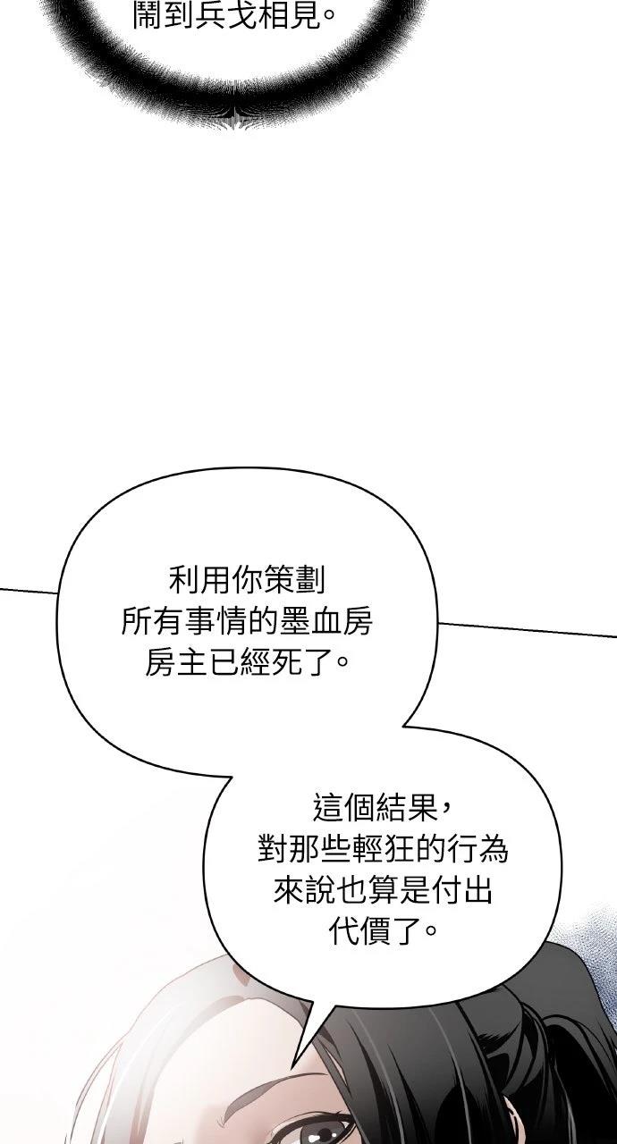 第36话11