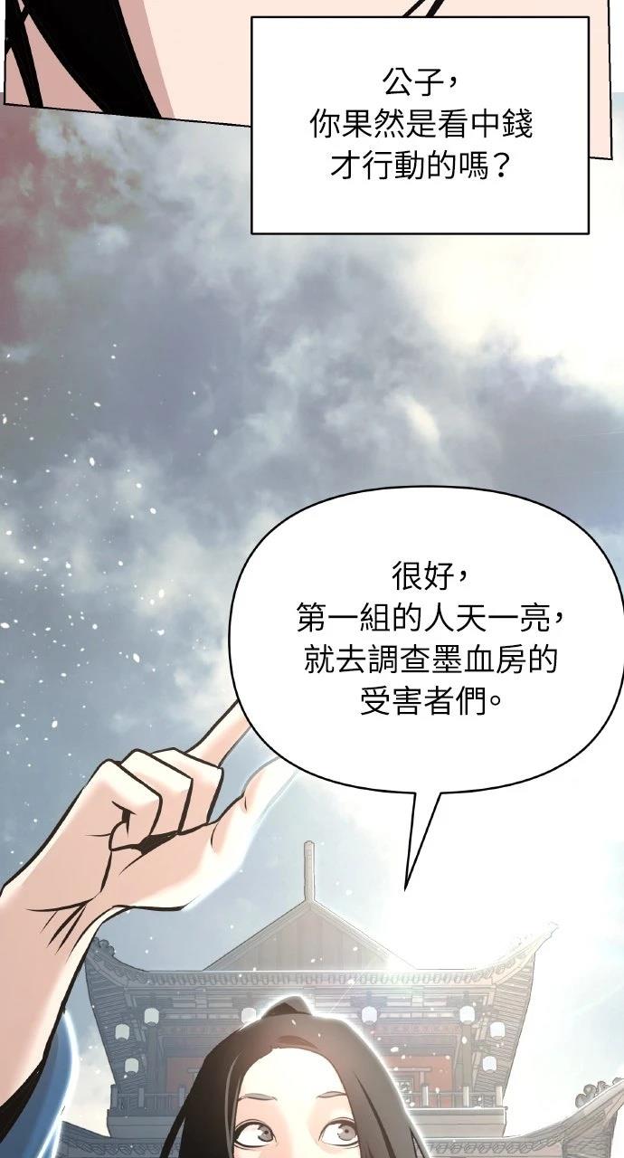 第36话110