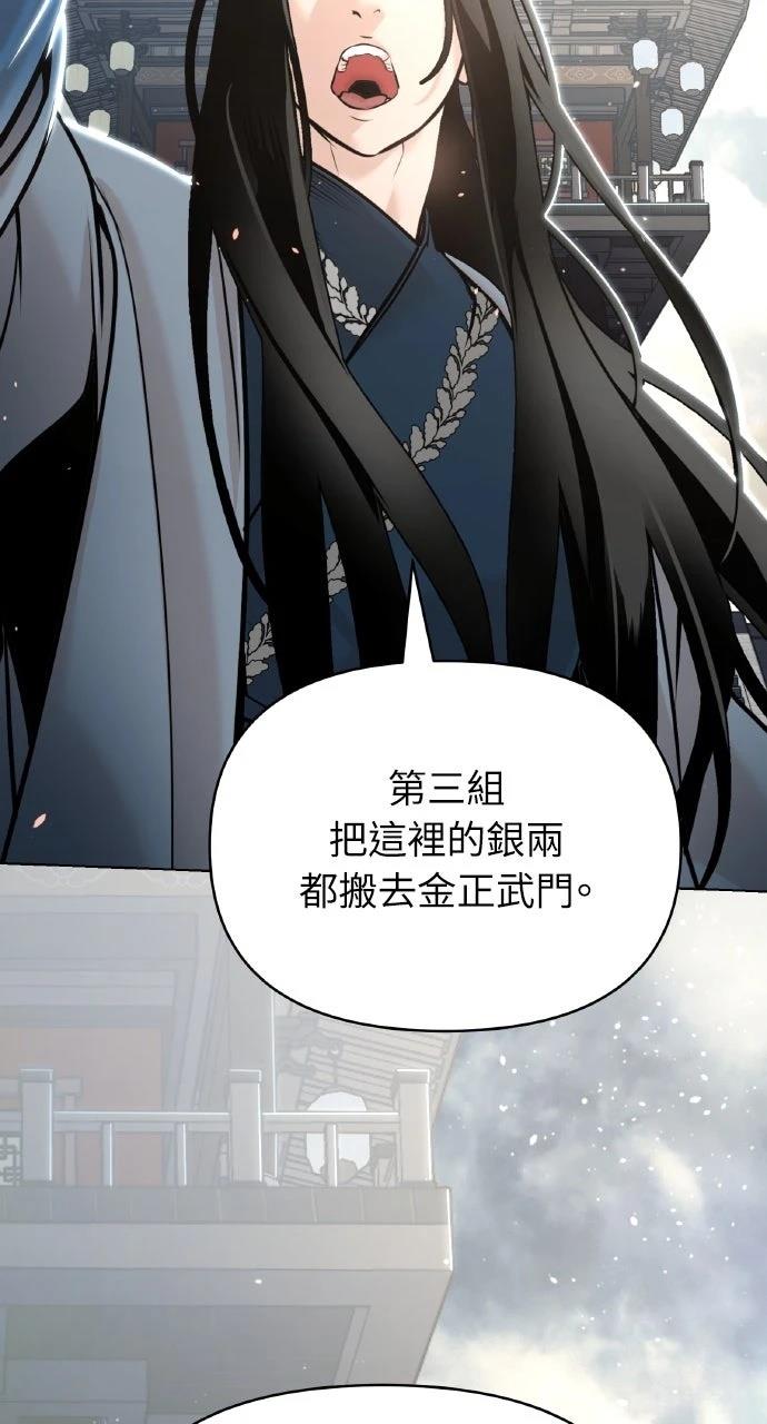 第36话111