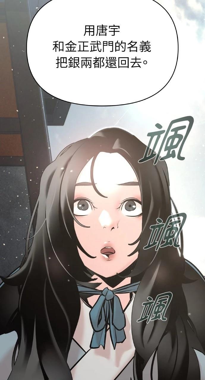 第36话112