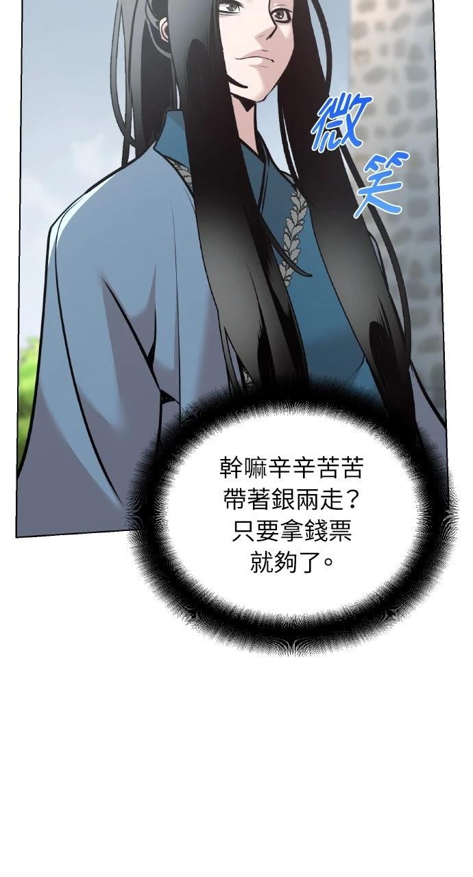 第36话114