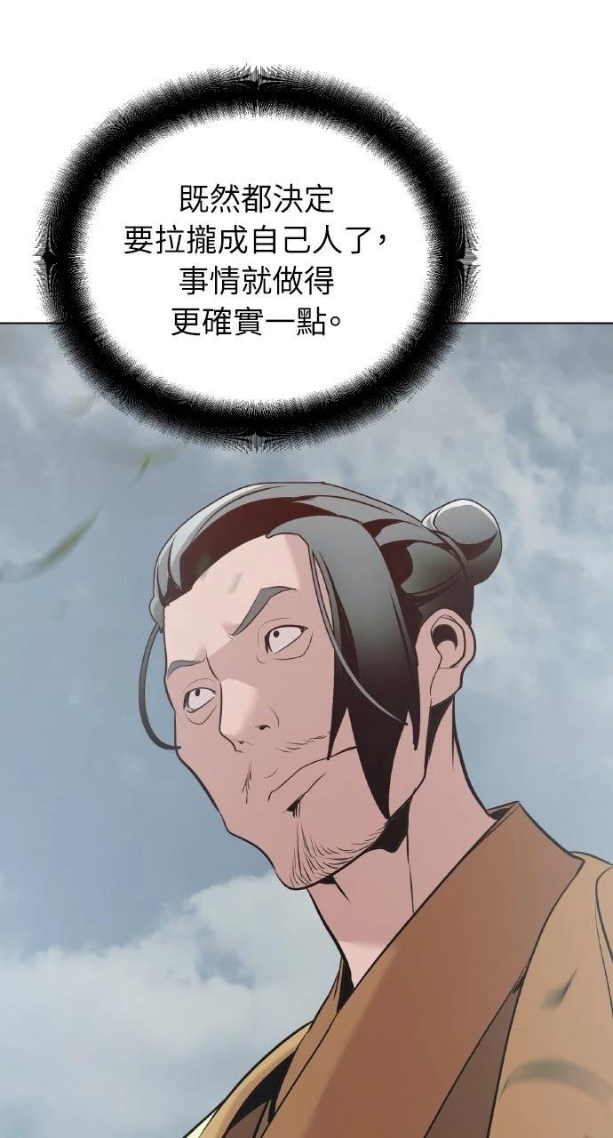 第36话115