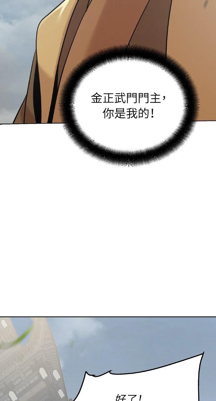 第36话116