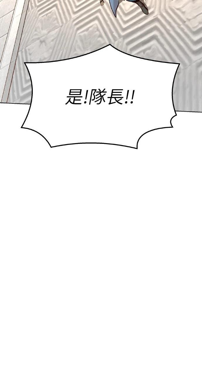 第36话118