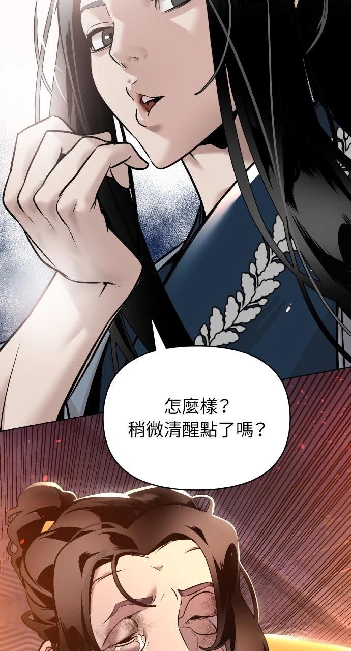 第36话12