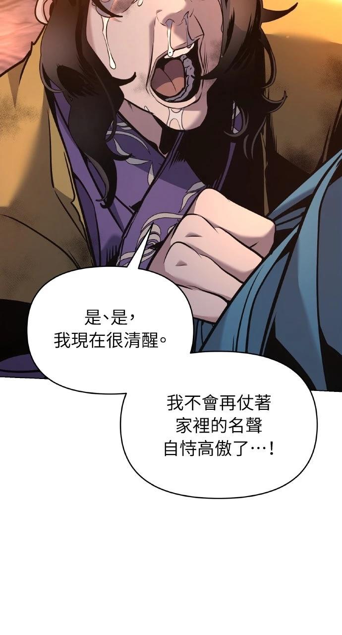 第36话13