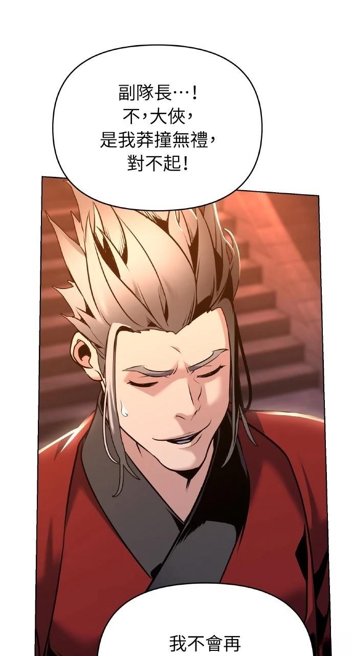 第36话14