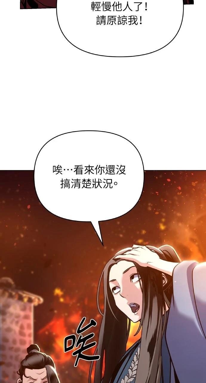 第36话15