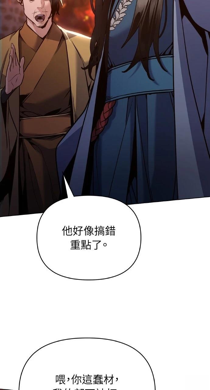 第36话16