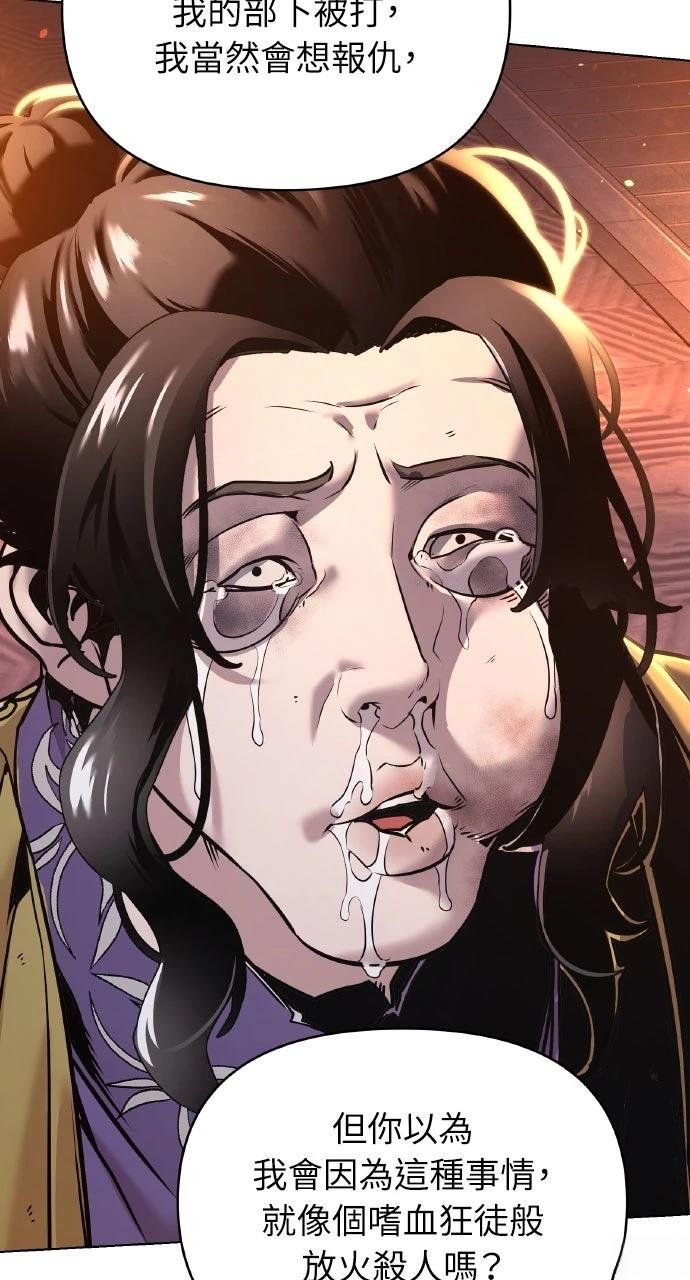 第36话17