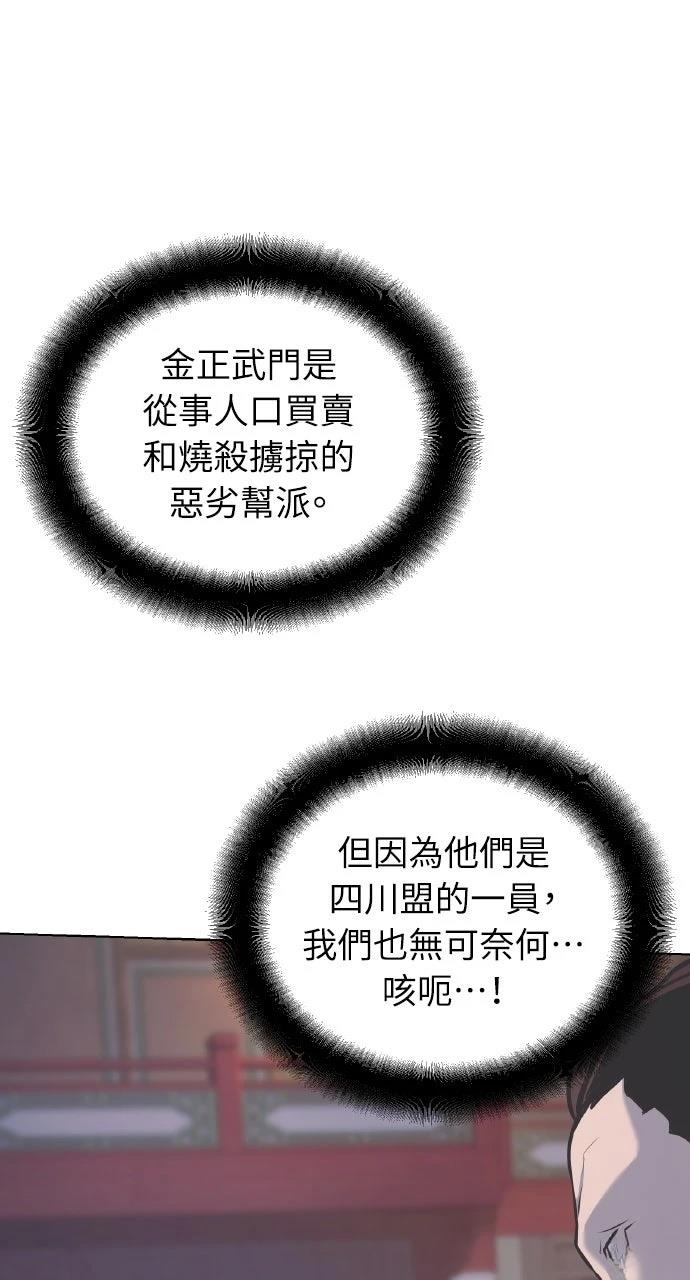第36话24